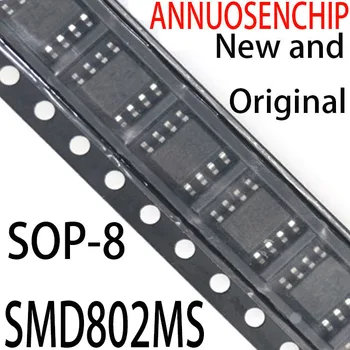 10 бр. Нов и оригинален 802MS СОП-8 SMD802MS