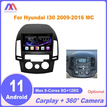 Android 11 За Hyundai I30 2009-2016 DSP CarPlay Автомобилното Радио Стерео Мултимедия Видео MP5 Плейър GPS Навигация 2 Din